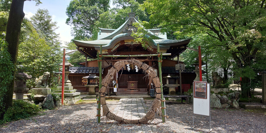 粟田神社