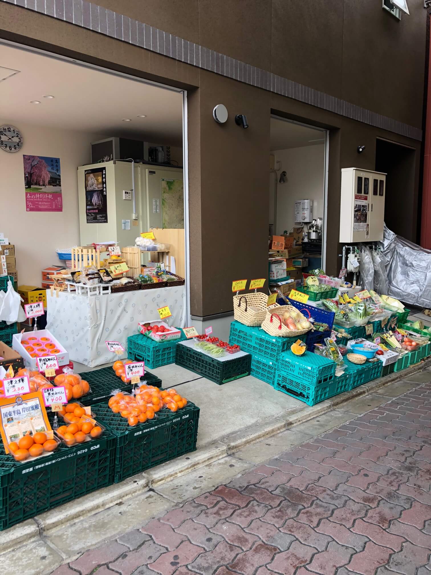 島田食料品店